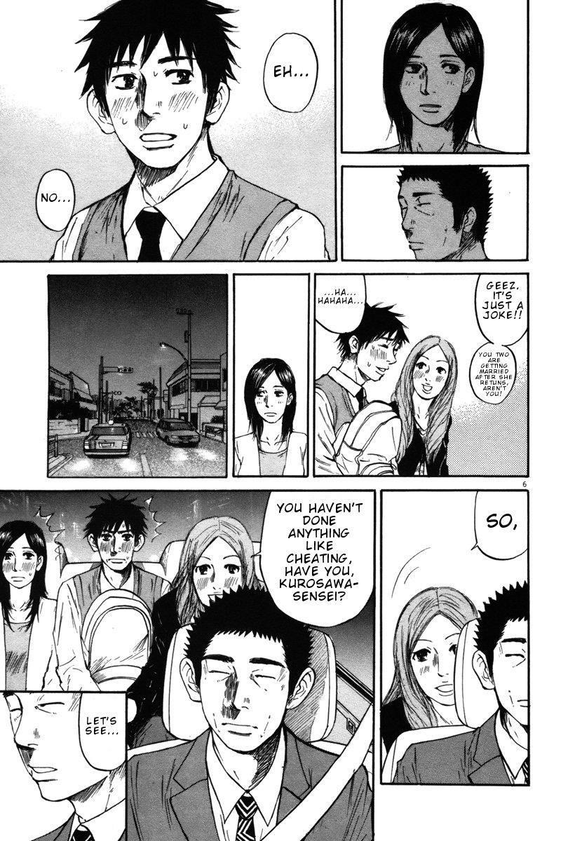 Hakuba No Oujisama Chapter 25 Page 6