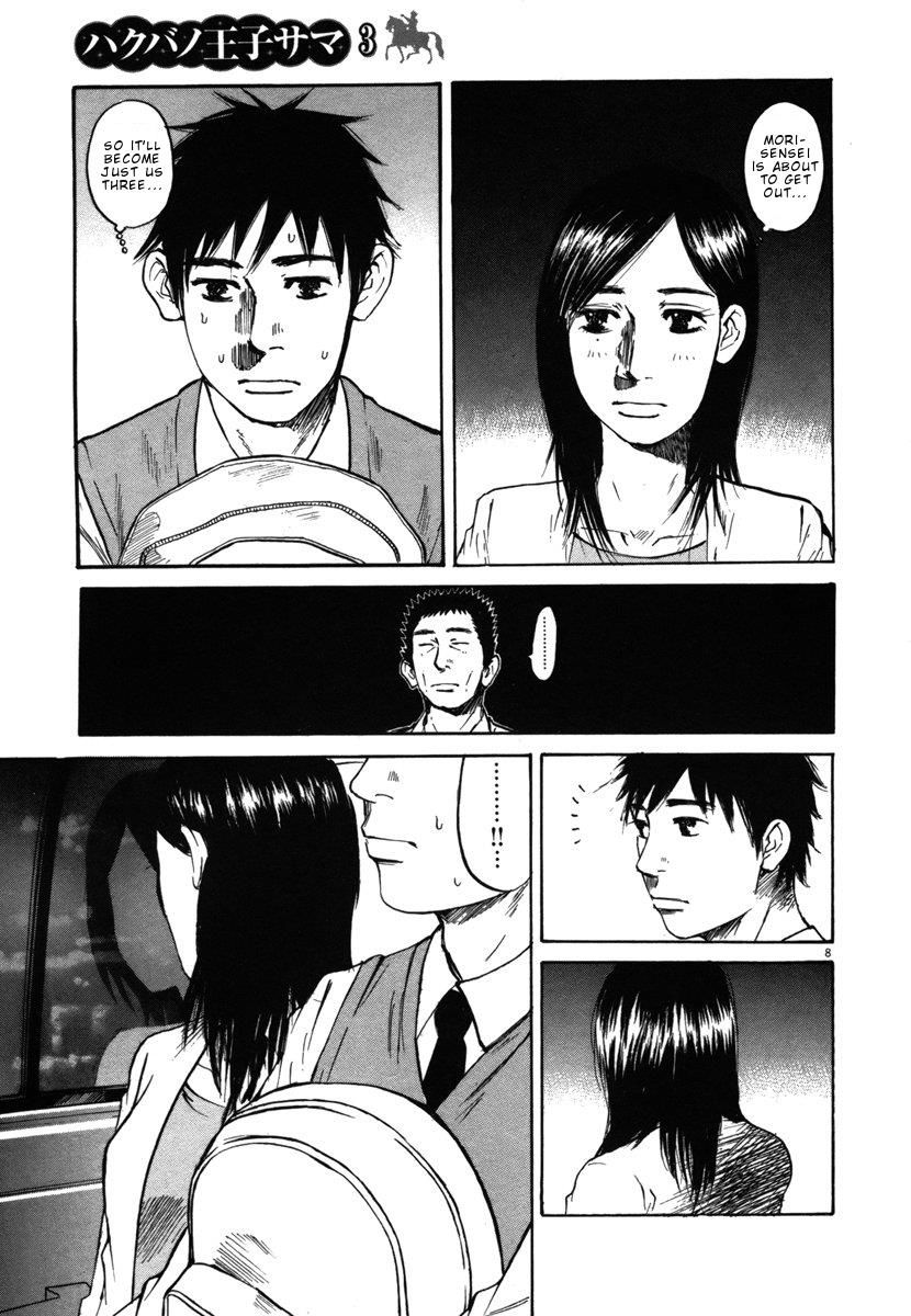 Hakuba No Oujisama Chapter 25 Page 8
