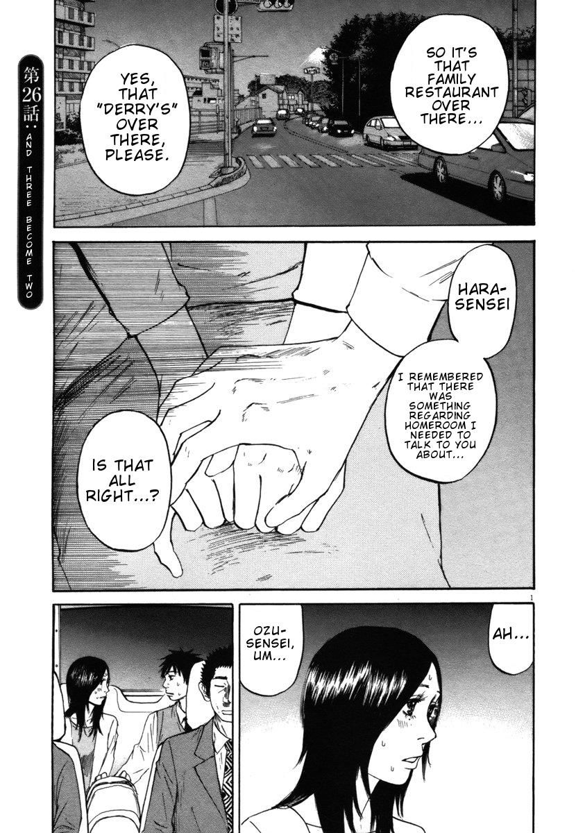 Hakuba No Oujisama Chapter 26 Page 1