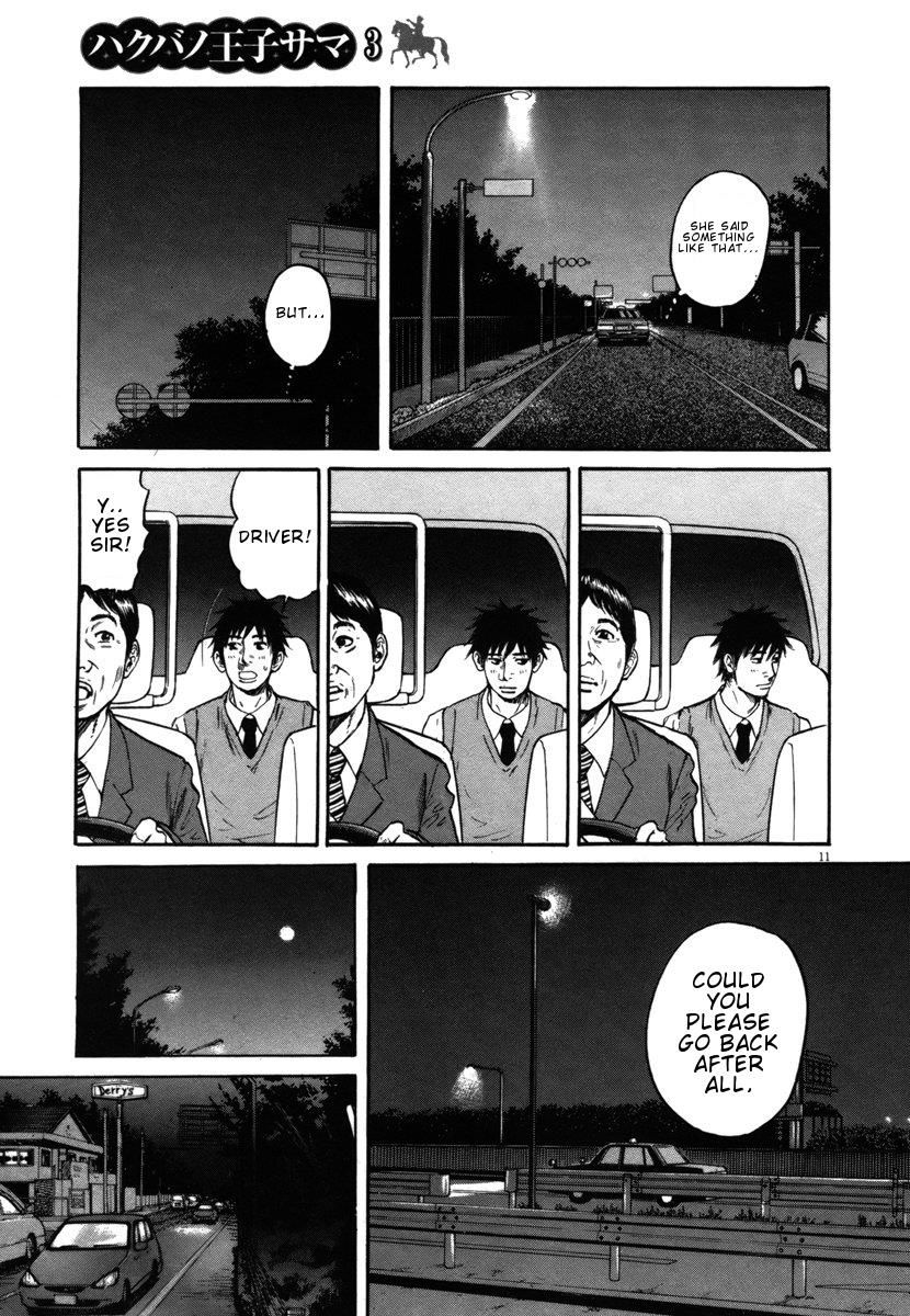 Hakuba No Oujisama Chapter 26 Page 11