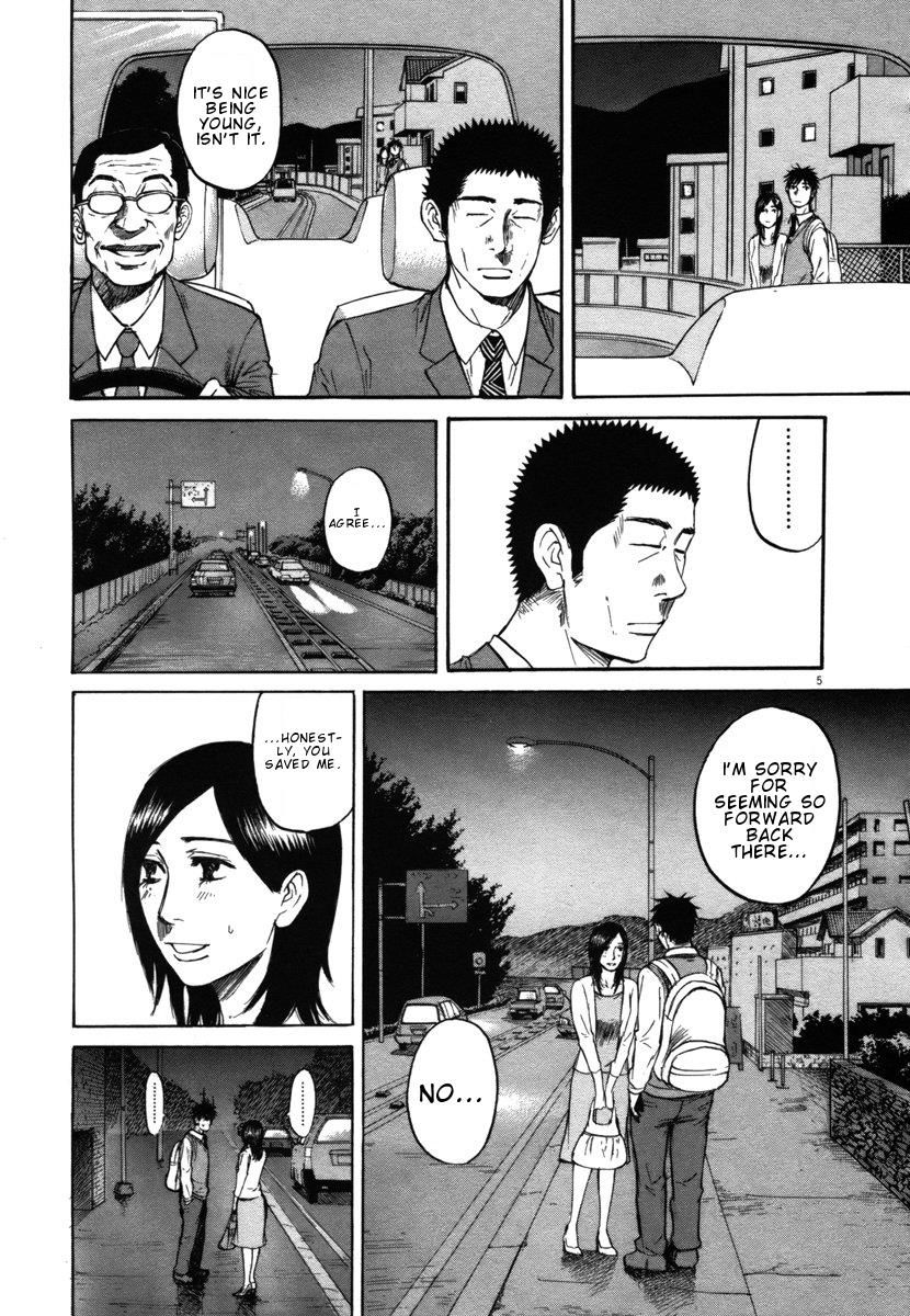 Hakuba No Oujisama Chapter 26 Page 5