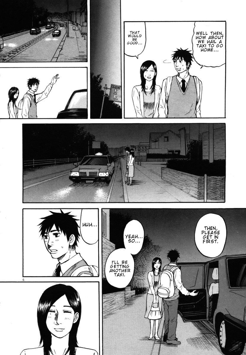 Hakuba No Oujisama Chapter 26 Page 6