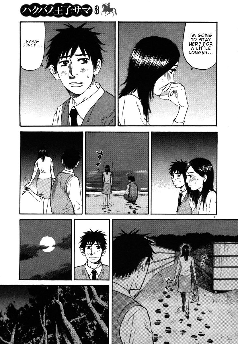 Hakuba No Oujisama Chapter 27 Page 10