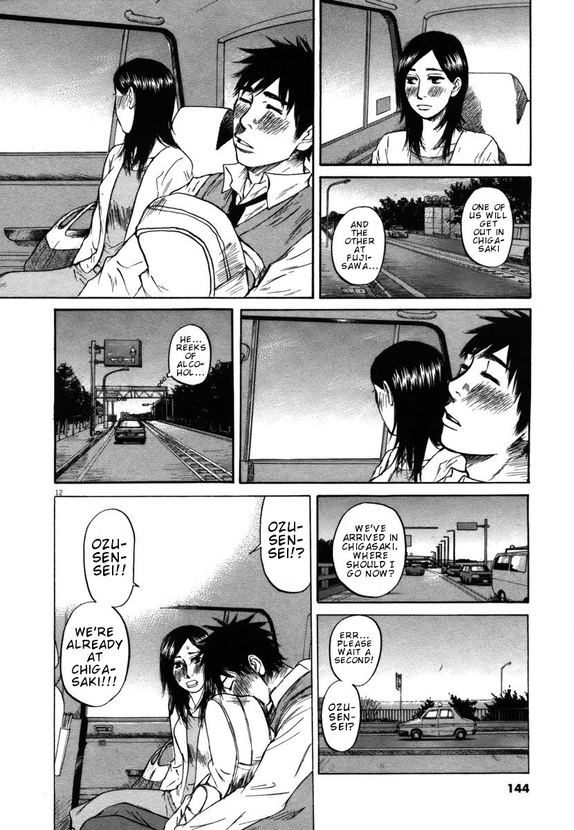 Hakuba No Oujisama Chapter 28 Page 12