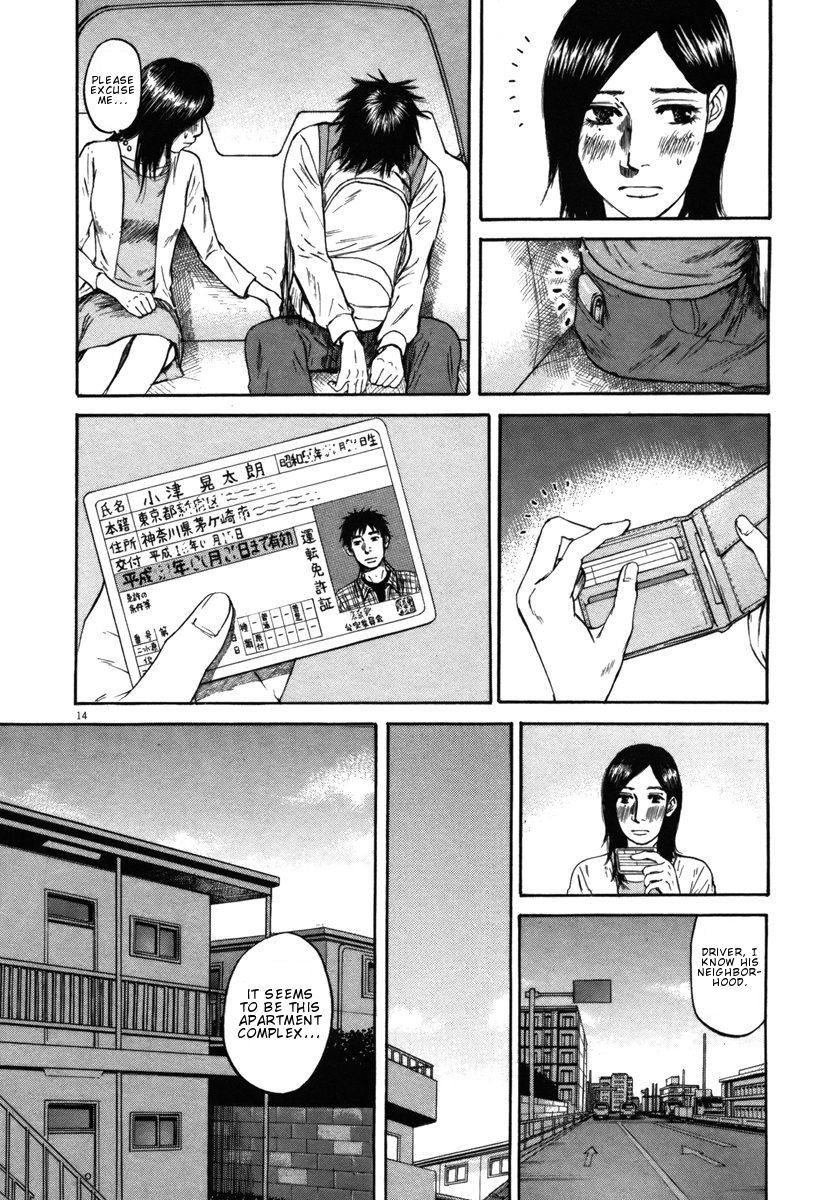 Hakuba No Oujisama Chapter 28 Page 14