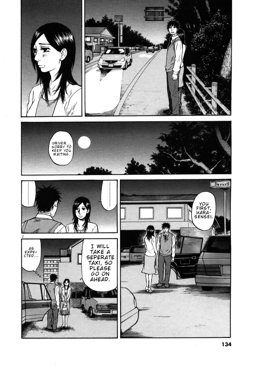 Hakuba No Oujisama Chapter 28 Page 2