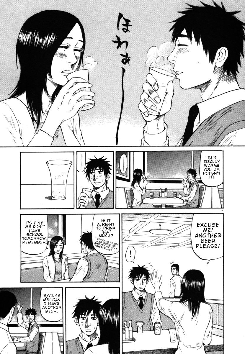 Hakuba No Oujisama Chapter 28 Page 7