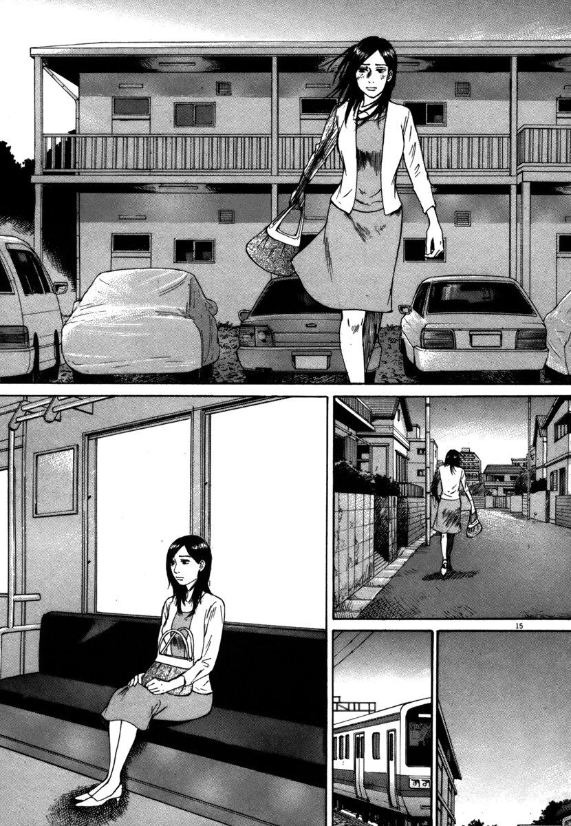 Hakuba No Oujisama Chapter 29 Page 14