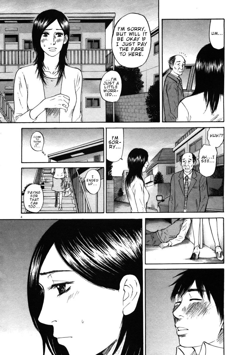 Hakuba No Oujisama Chapter 29 Page 4