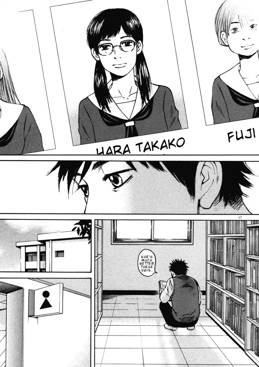 Hakuba No Oujisama Chapter 3 Page 17