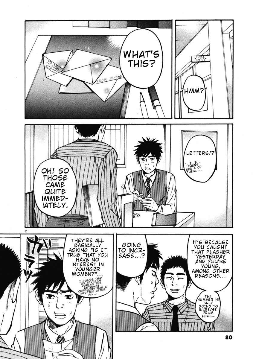 Hakuba No Oujisama Chapter 3 Page 2