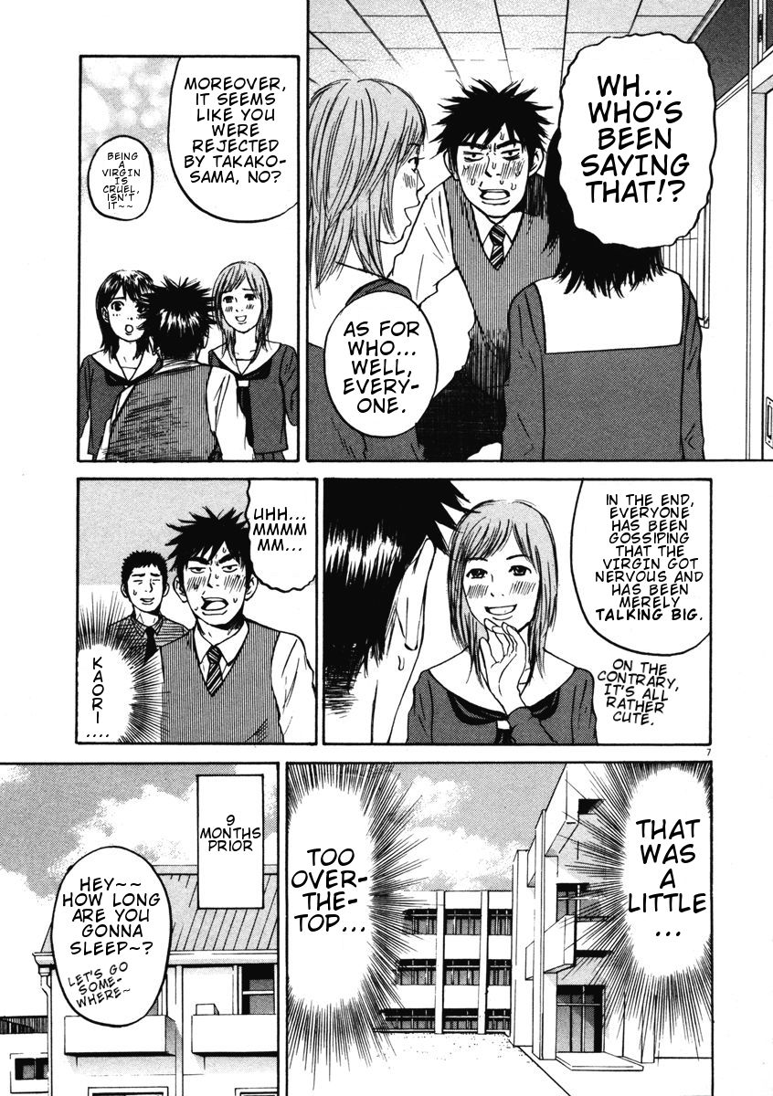 Hakuba No Oujisama Chapter 3 Page 7