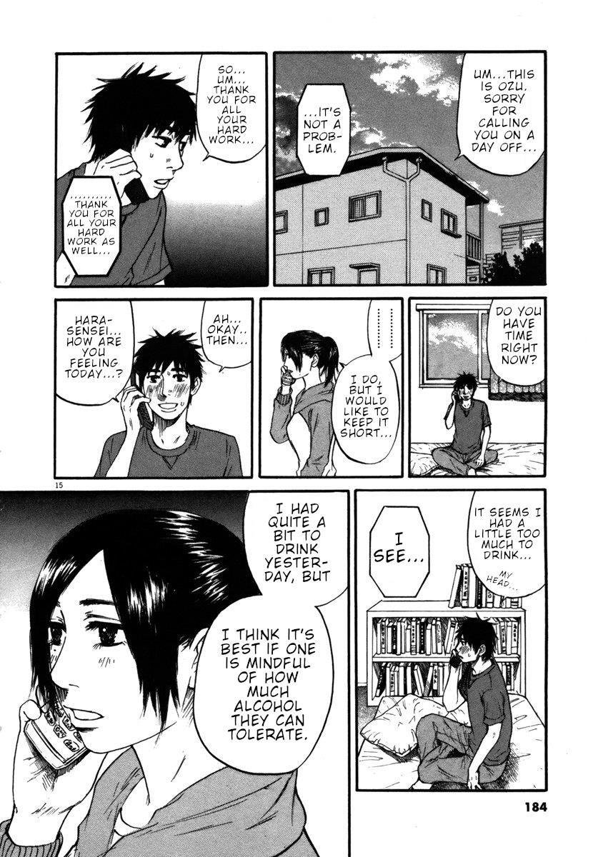 Hakuba No Oujisama Chapter 30 Page 14