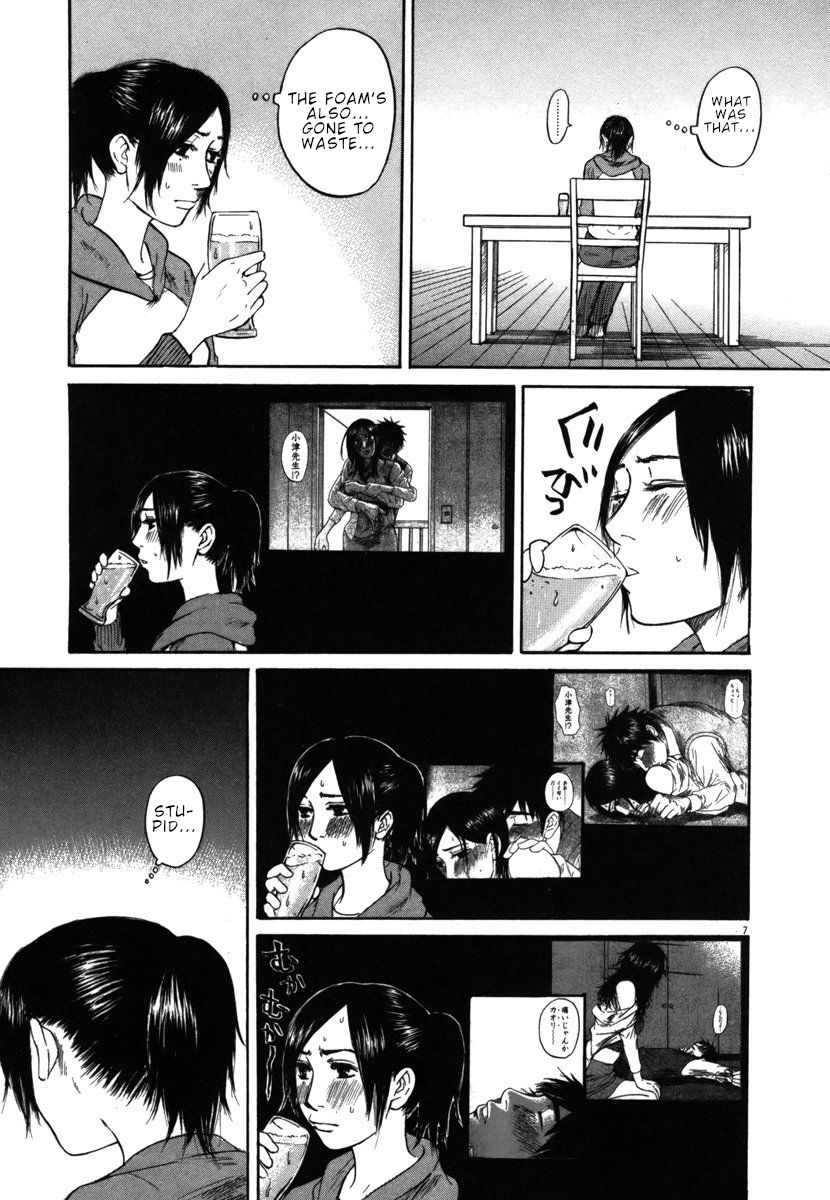 Hakuba No Oujisama Chapter 31 Page 7
