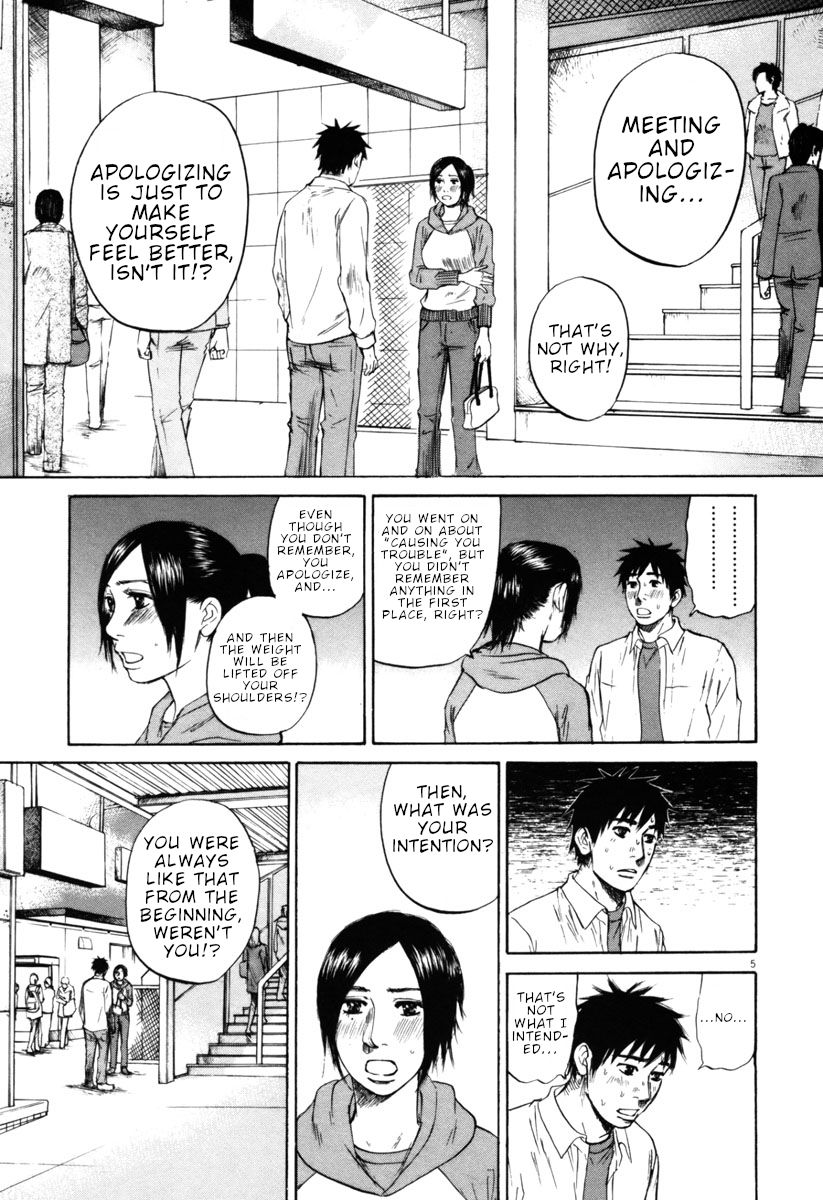 Hakuba No Oujisama Chapter 32 Page 10