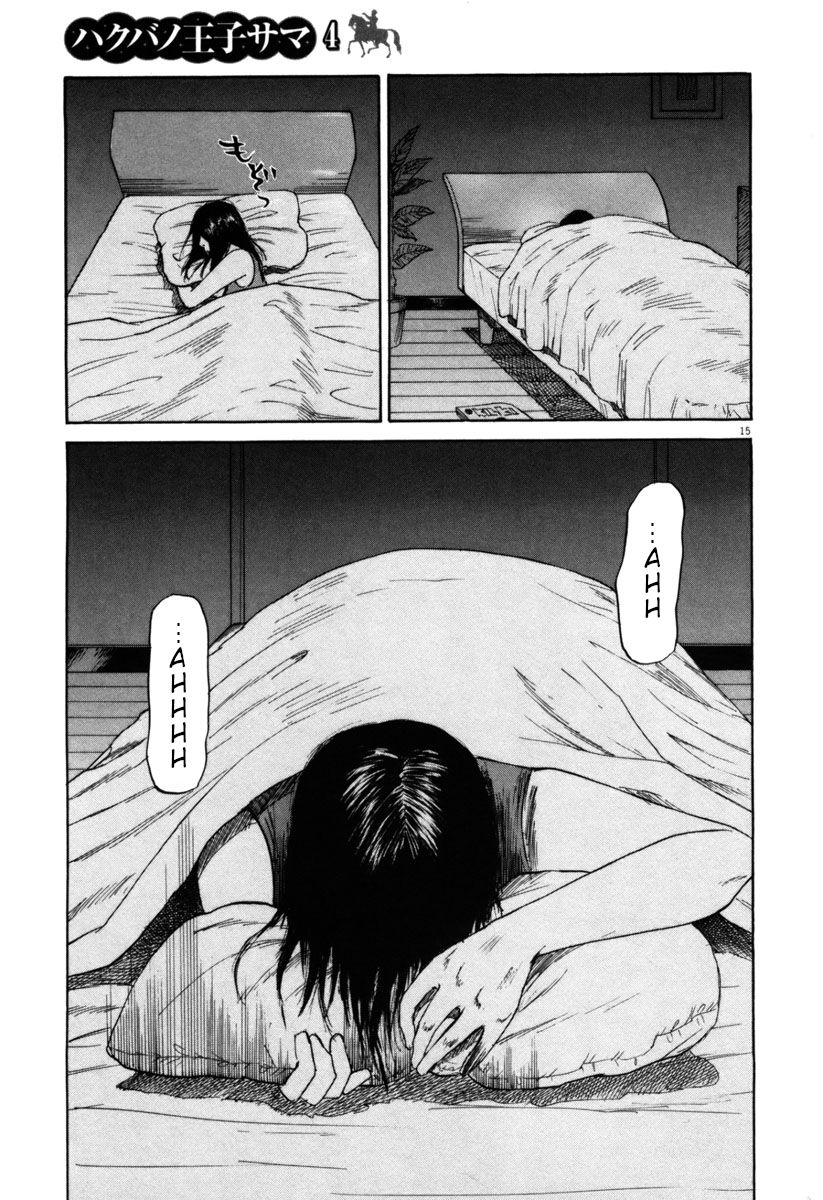 Hakuba No Oujisama Chapter 32 Page 19
