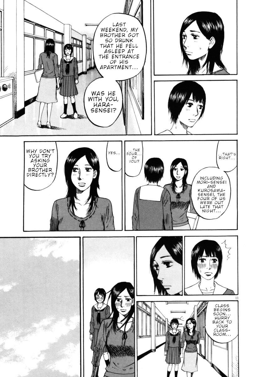 Hakuba No Oujisama Chapter 33 Page 11