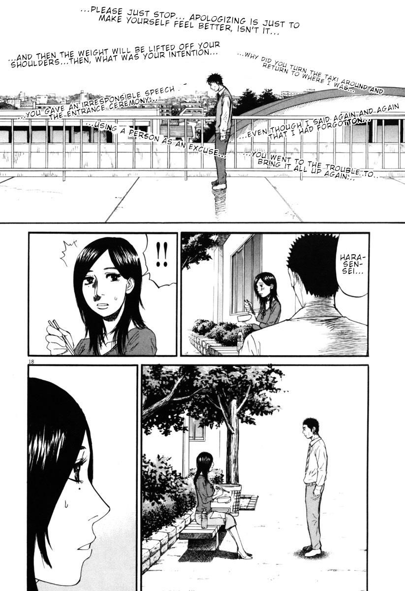 Hakuba No Oujisama Chapter 33 Page 18