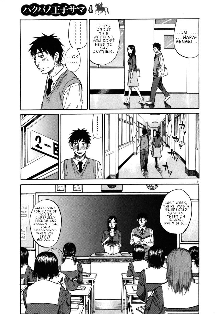 Hakuba No Oujisama Chapter 33 Page 9