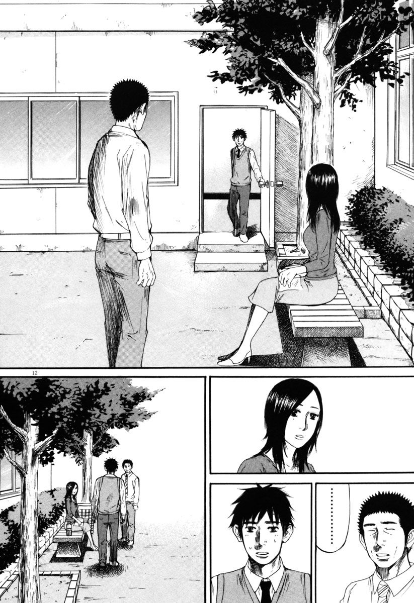 Hakuba No Oujisama Chapter 34 Page 12