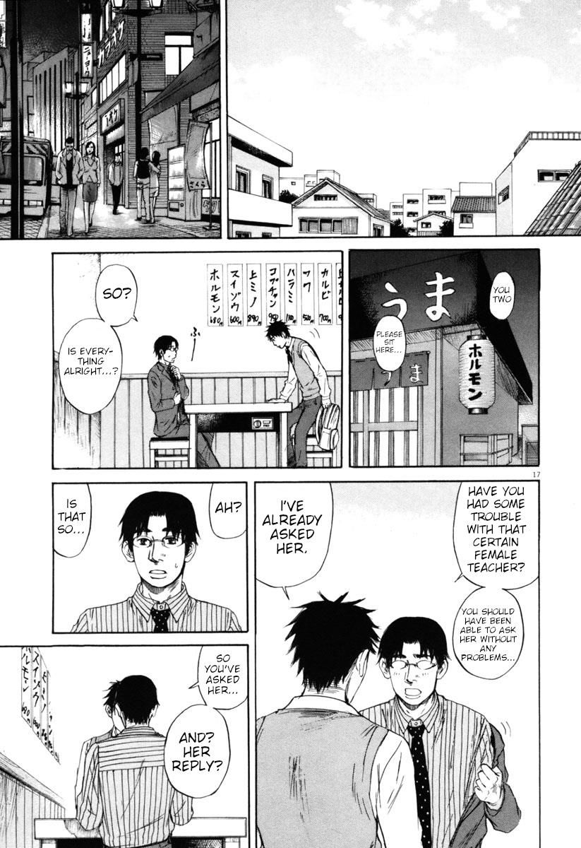 Hakuba No Oujisama Chapter 34 Page 17