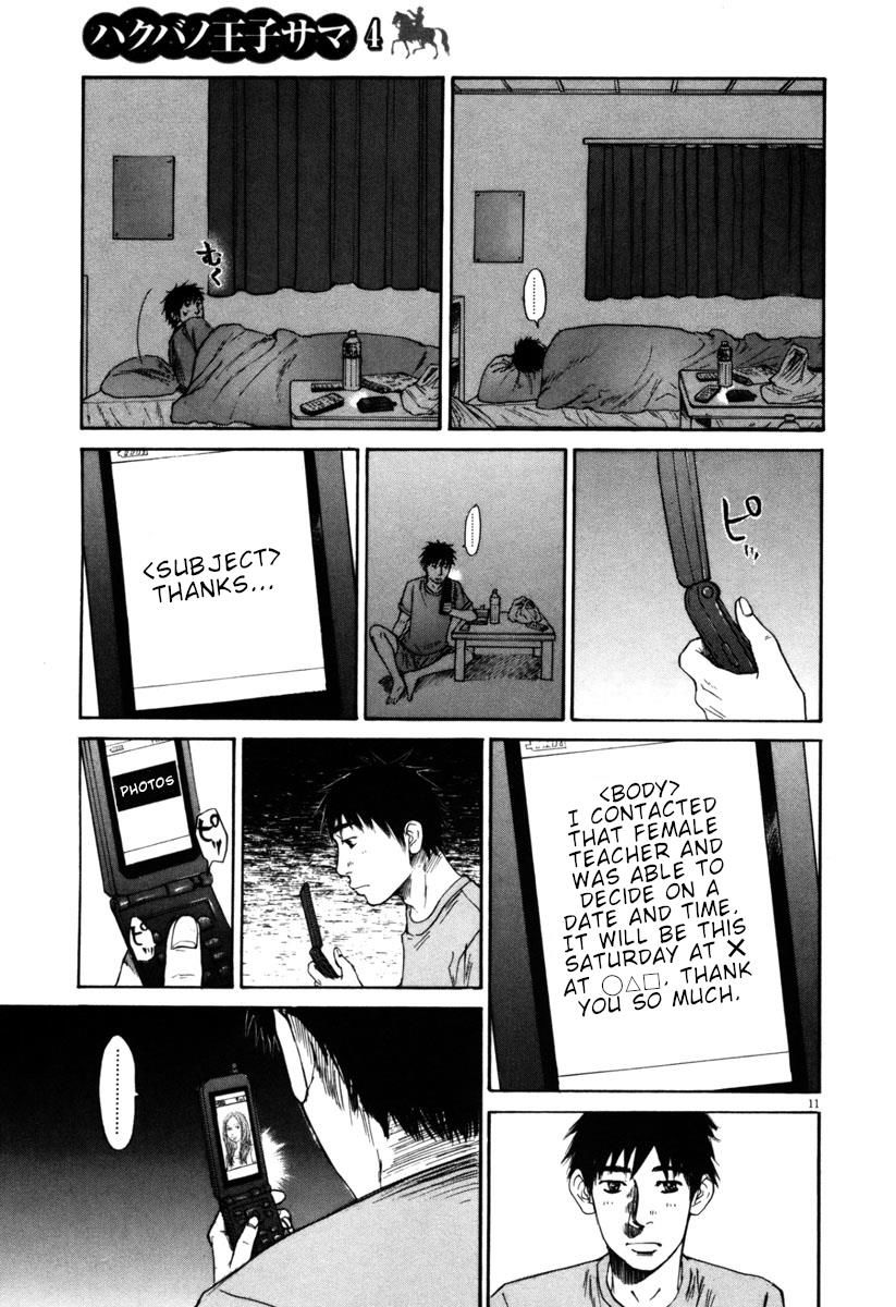 Hakuba No Oujisama Chapter 36 Page 11