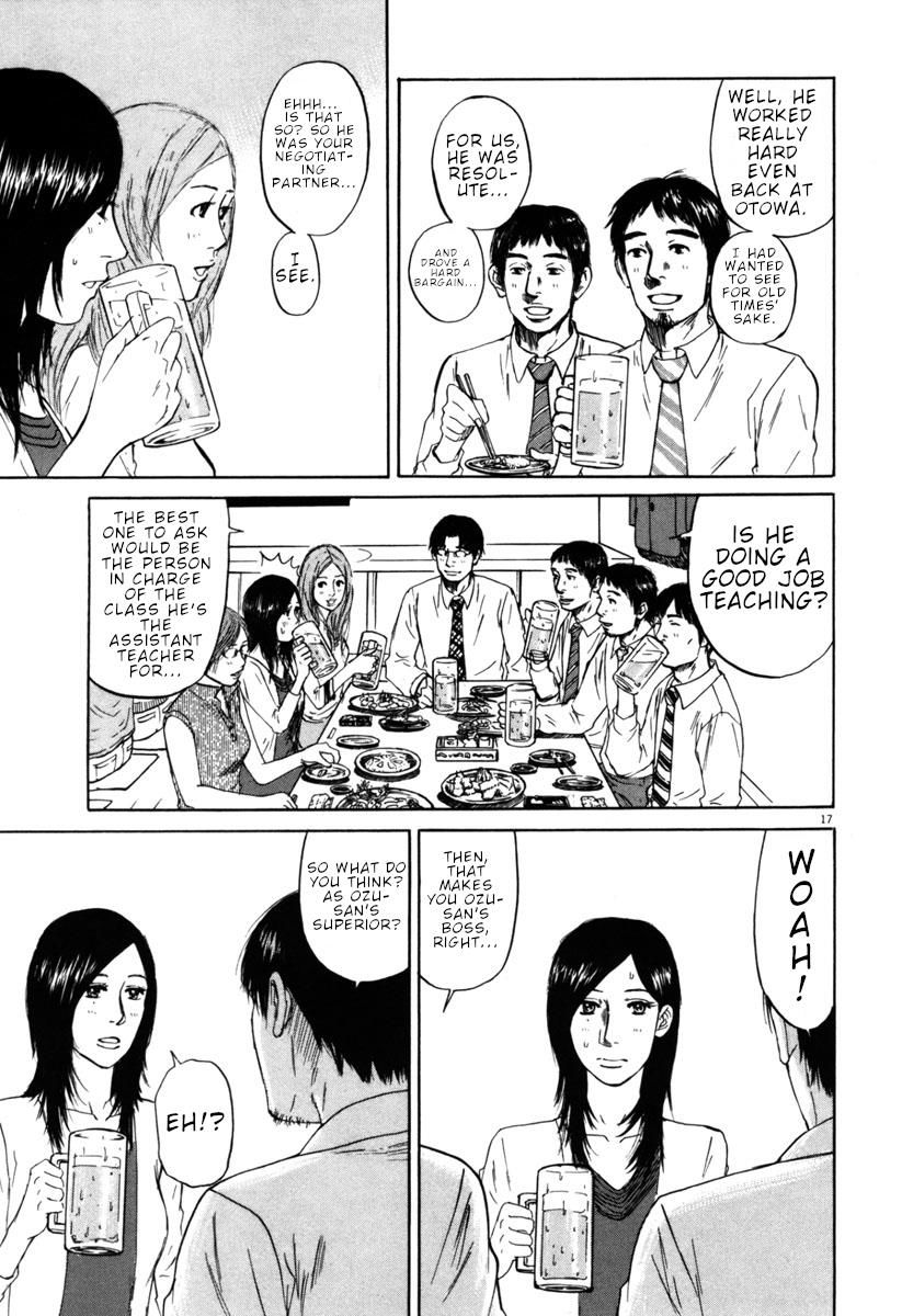 Hakuba No Oujisama Chapter 36 Page 16