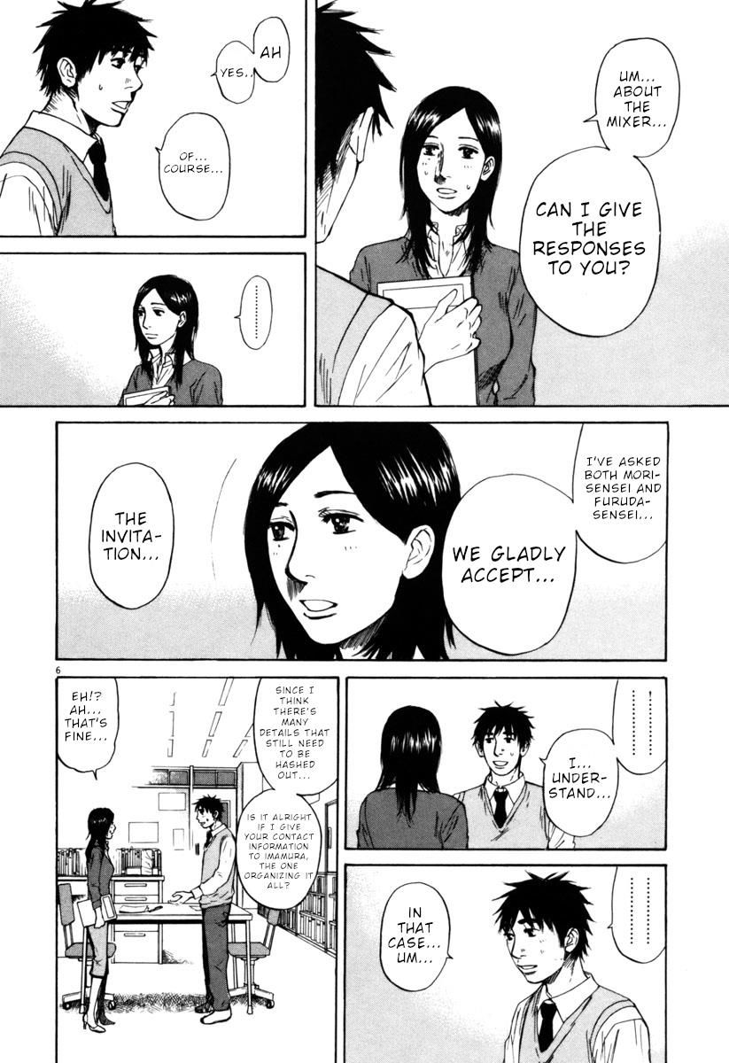 Hakuba No Oujisama Chapter 36 Page 6