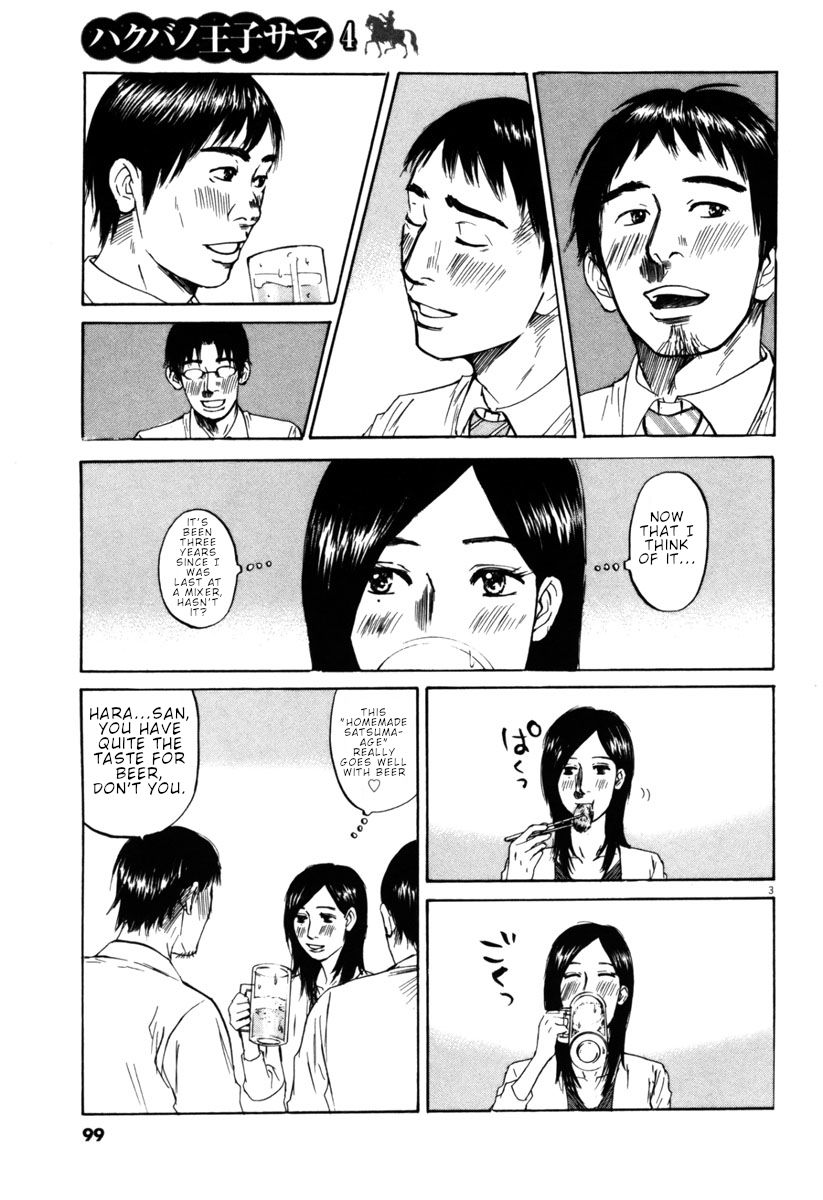 Hakuba No Oujisama Chapter 37 Page 3