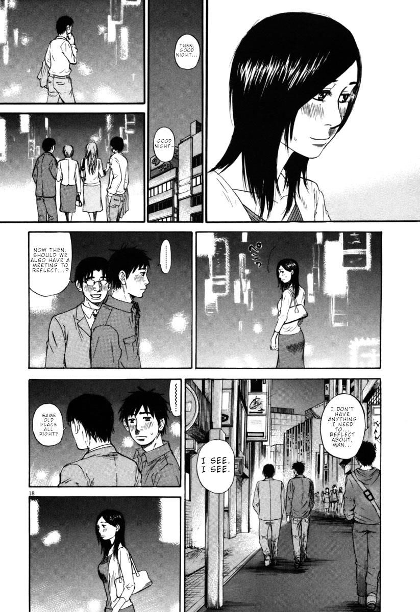 Hakuba No Oujisama Chapter 38 Page 17