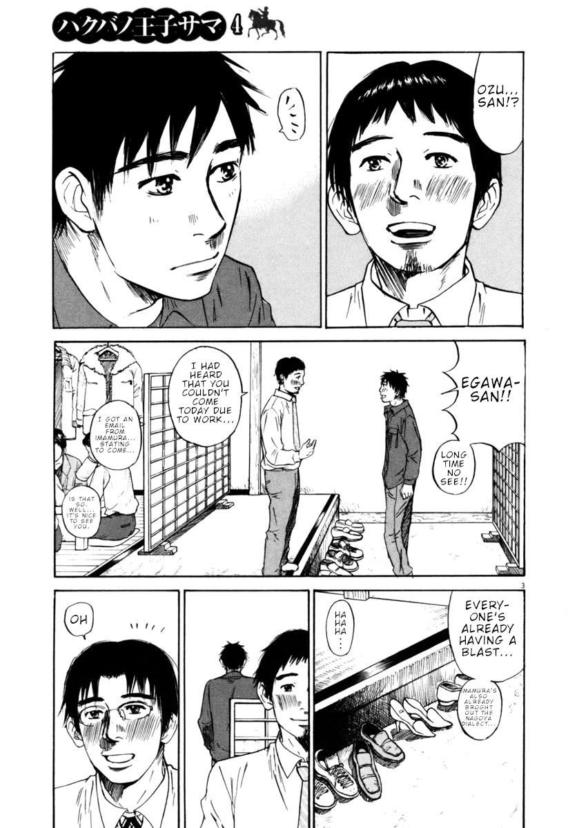 Hakuba No Oujisama Chapter 38 Page 3