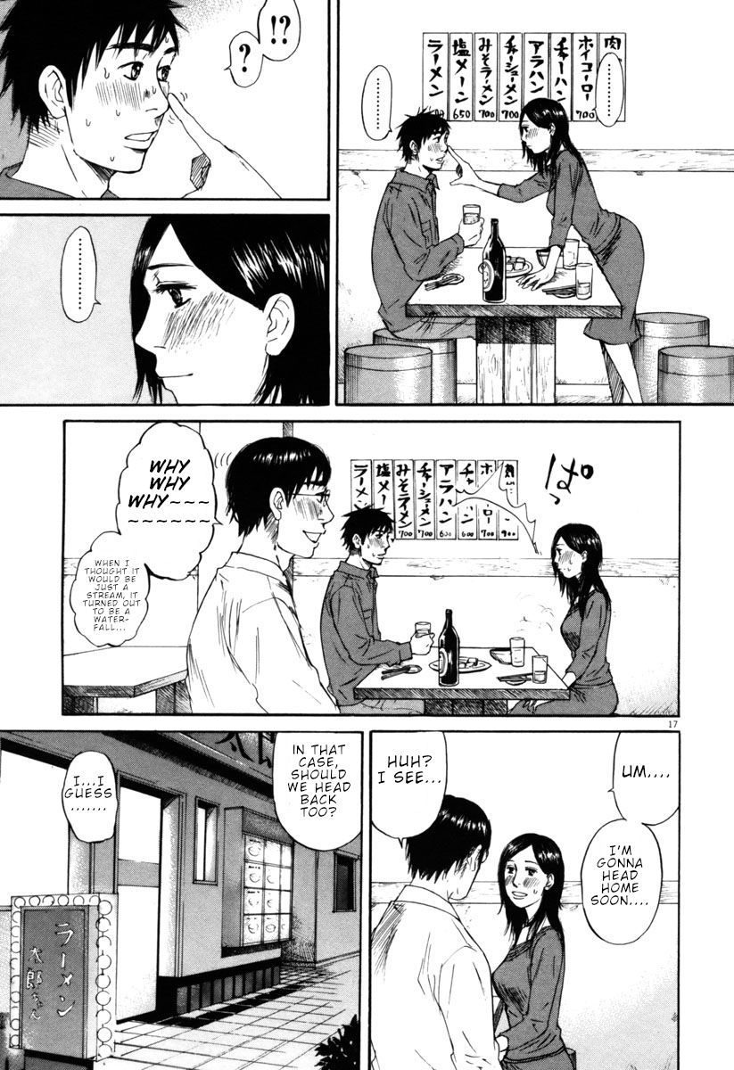 Hakuba No Oujisama Chapter 39 Page 17