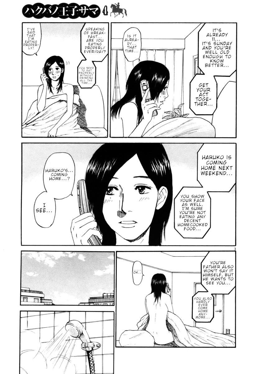 Hakuba No Oujisama Chapter 40 Page 3