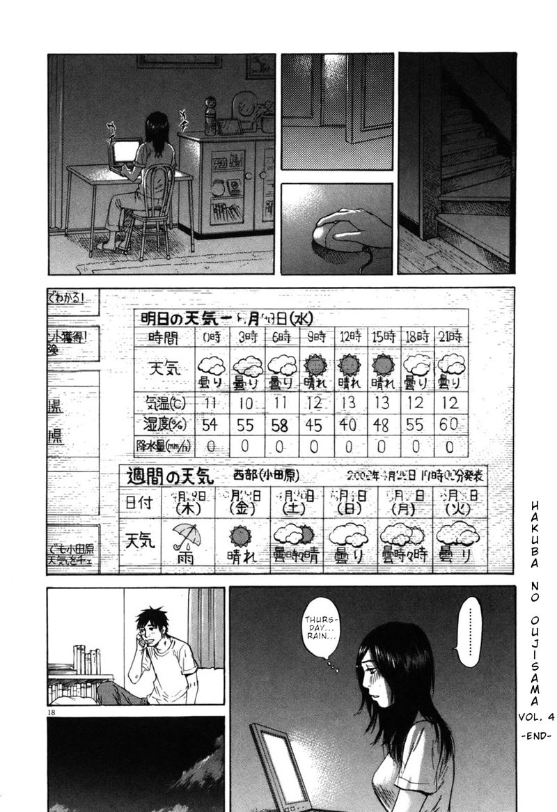 Hakuba No Oujisama Chapter 42 Page 18