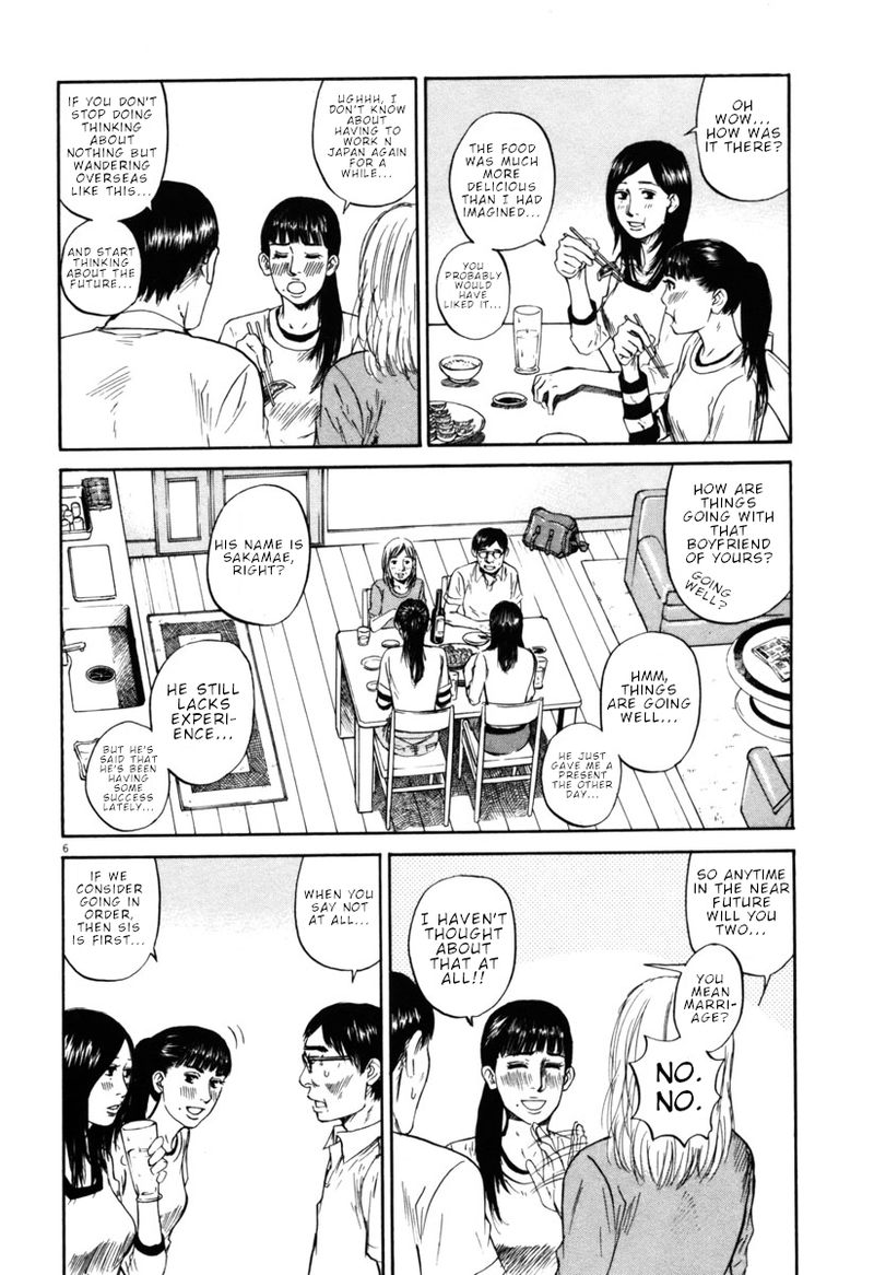 Hakuba No Oujisama Chapter 42 Page 6
