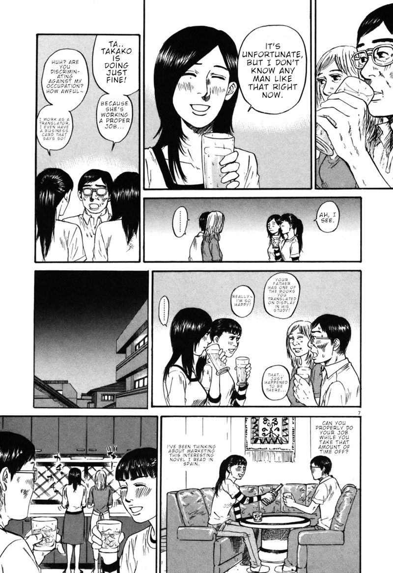 Hakuba No Oujisama Chapter 42 Page 7