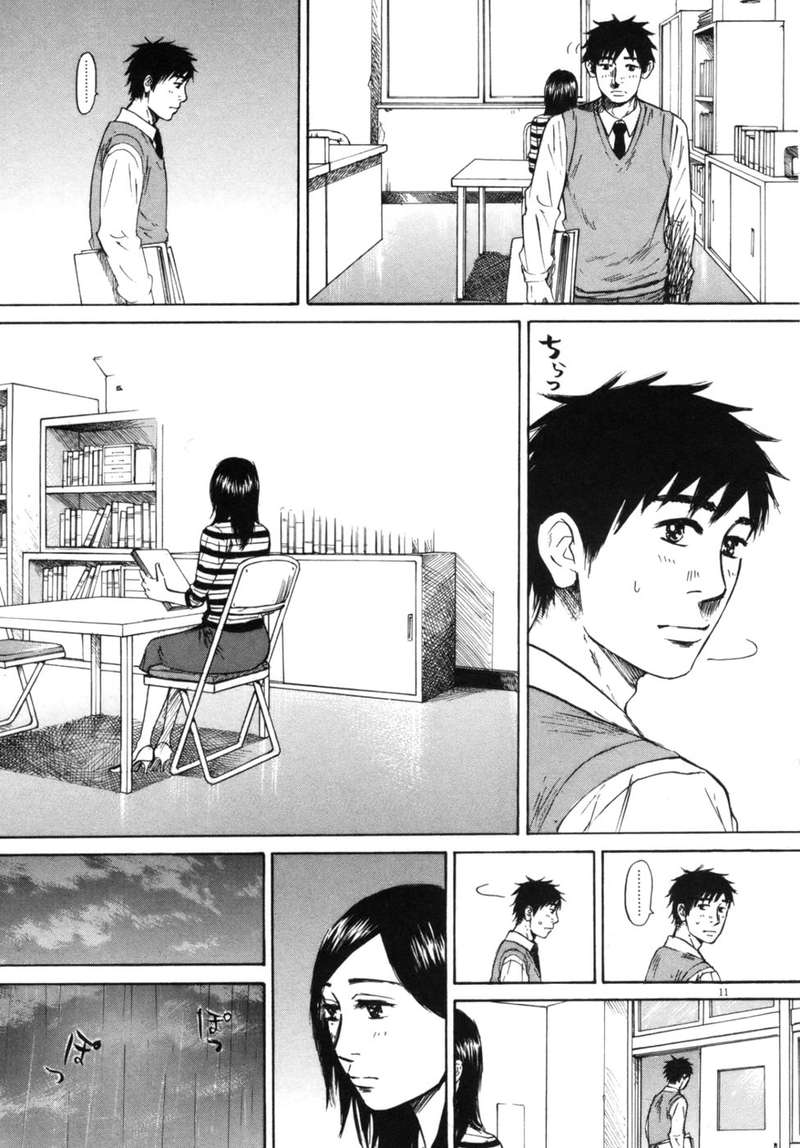 Hakuba No Oujisama Chapter 43 Page 14