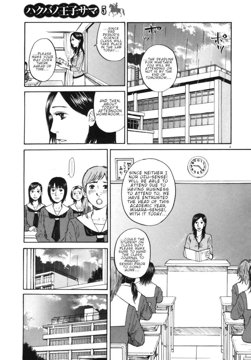 Hakuba No Oujisama Chapter 44 Page 3