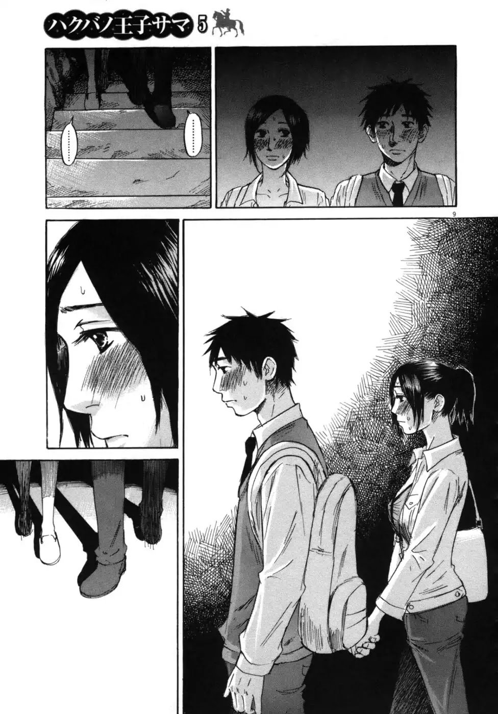 Hakuba No Oujisama Chapter 46 Page 9