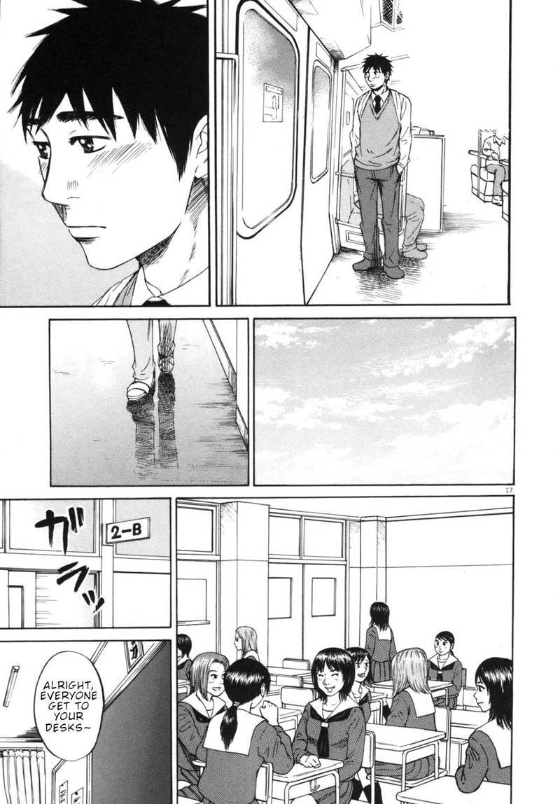 Hakuba No Oujisama Chapter 48 Page 17