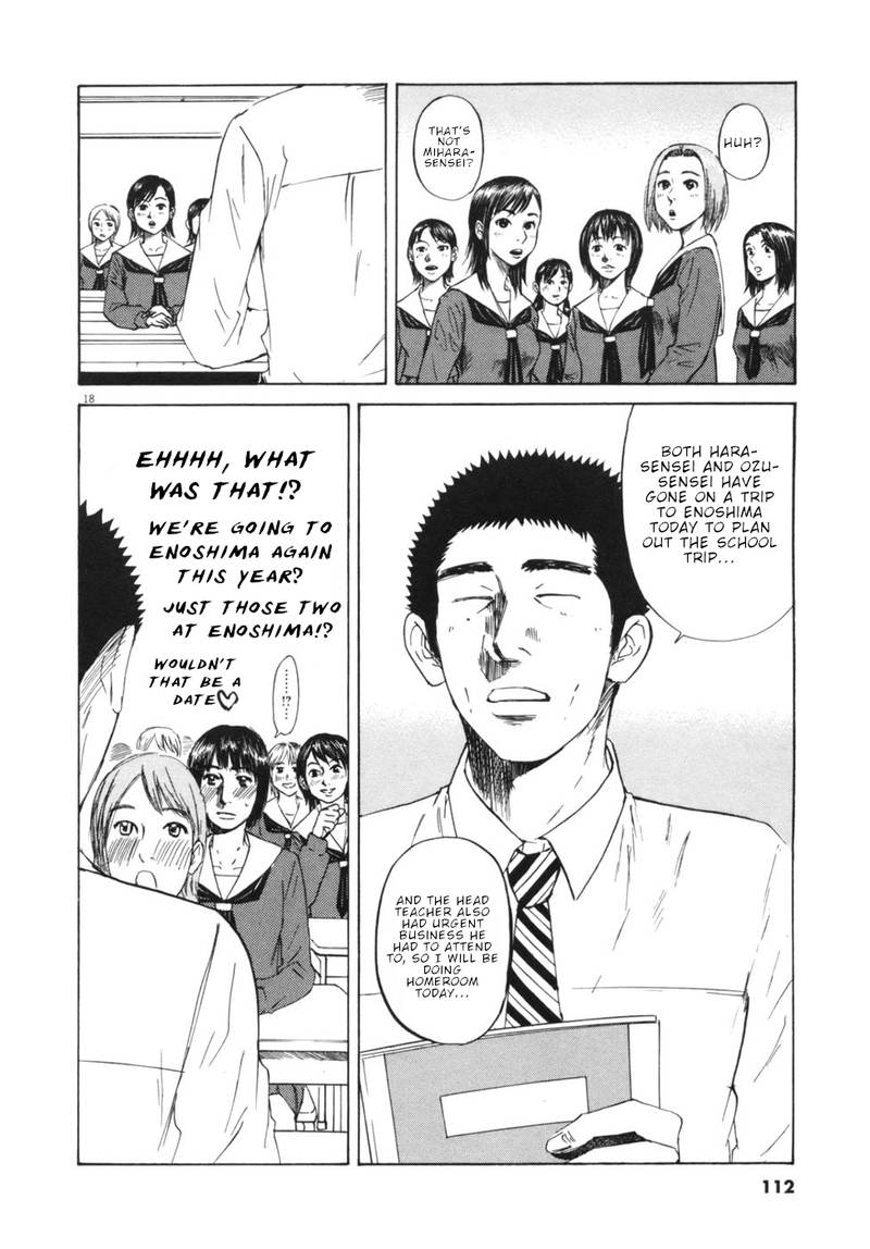 Hakuba No Oujisama Chapter 48 Page 18