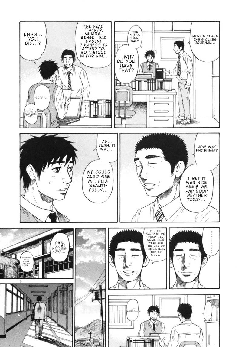 Hakuba No Oujisama Chapter 49 Page 5