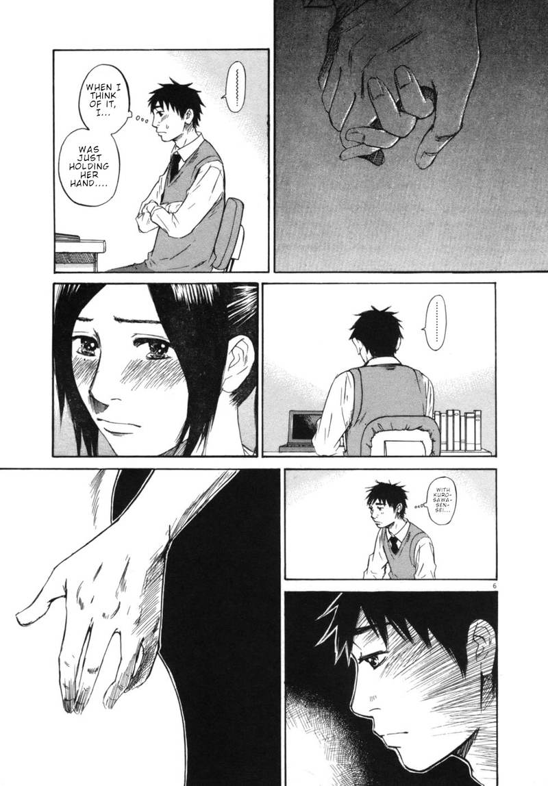 Hakuba No Oujisama Chapter 49 Page 6