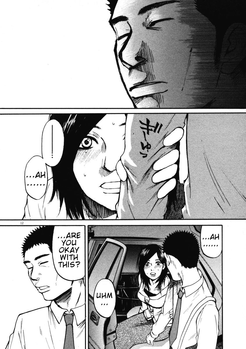 Hakuba No Oujisama Chapter 5 Page 12
