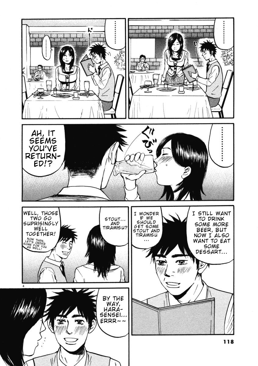 Hakuba No Oujisama Chapter 5 Page 4