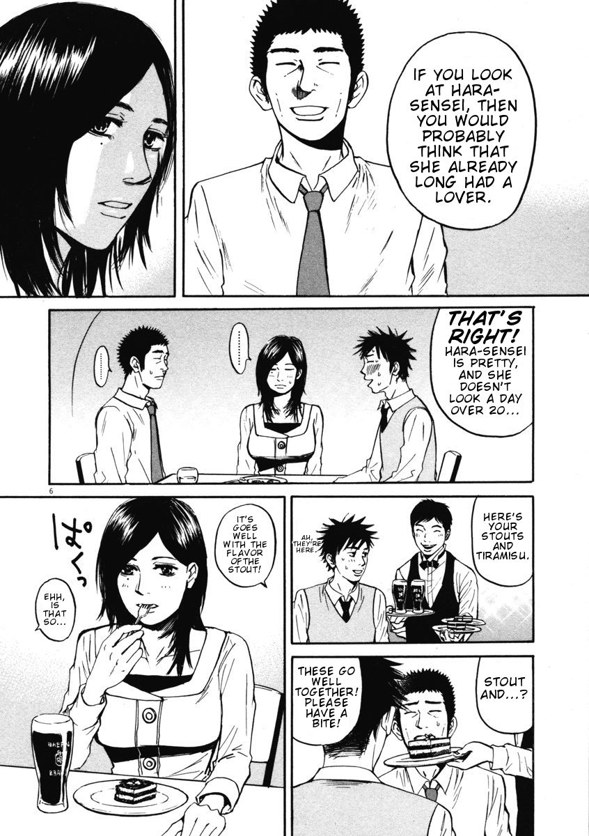 Hakuba No Oujisama Chapter 5 Page 6