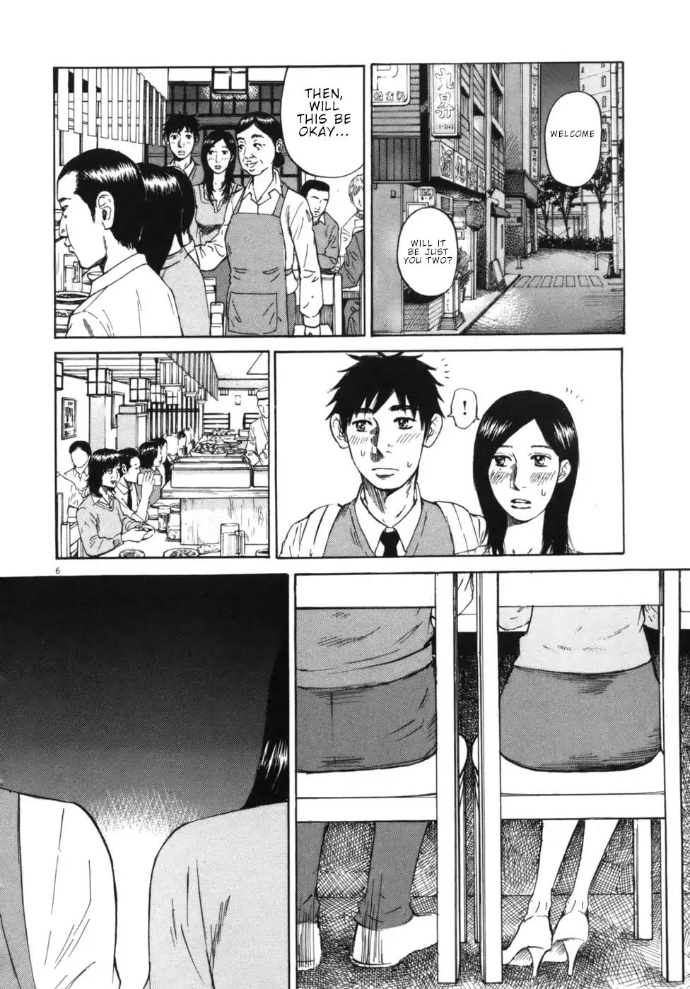Hakuba No Oujisama Chapter 51 Page 6