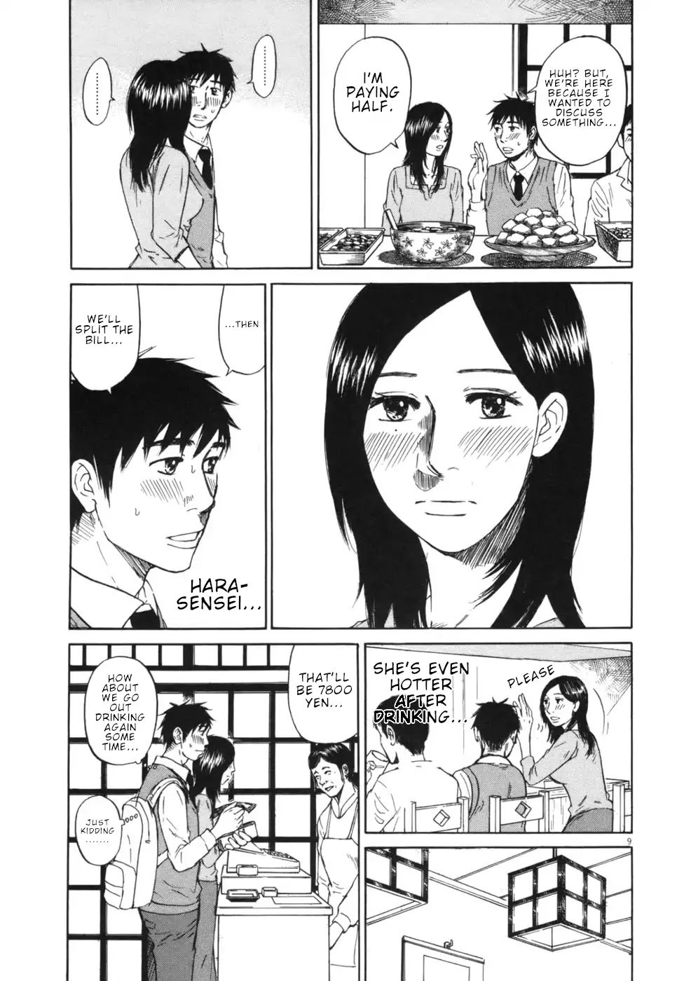 Hakuba No Oujisama Chapter 53 Page 9