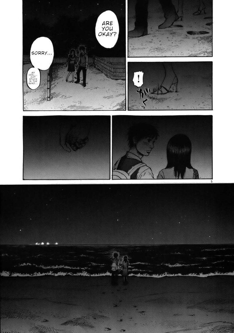 Hakuba No Oujisama Chapter 55 Page 5
