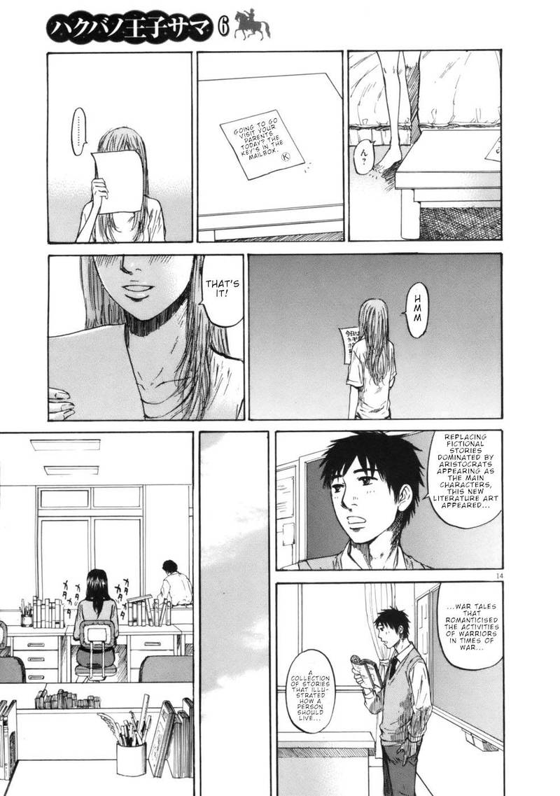Hakuba No Oujisama Chapter 59 Page 14
